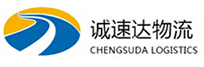 温州到荔湾区物流公司